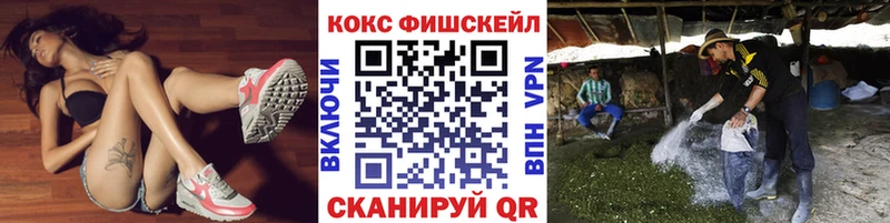 Магазины продажи наркотиков Арзамас A PVP Кокаин Мефедрон Конопля