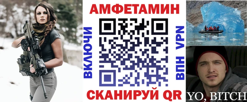 KRAKEN как войти  Арзамас  Amphetamine Premium 