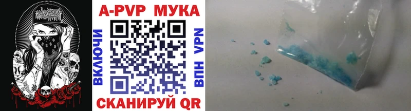 Alfa_PVP кристаллы  Арзамас 