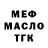 ГАШ ice o lator Kuro Servamp