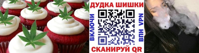 Еда ТГК конопля  наркота  даркнет наркотические препараты  Арзамас 