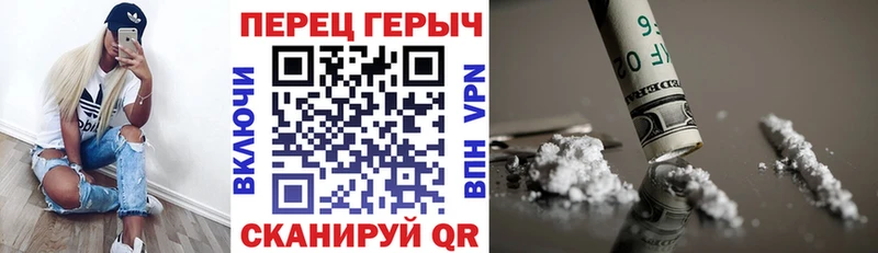 Героин афганец  Арзамас 