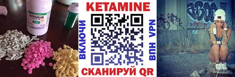 цены наркотик  Арзамас  Кетамин ketamine 