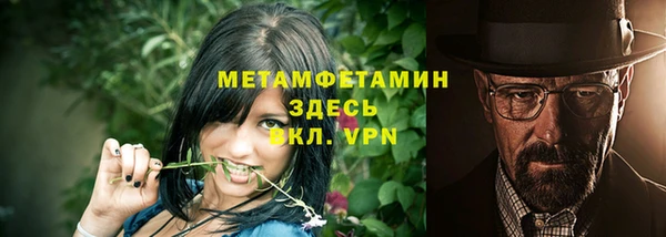 спиды Вязьма
