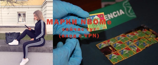 спиды Вязьма