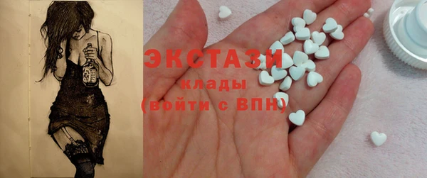 спиды Вязьма