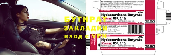 твердый Вязники