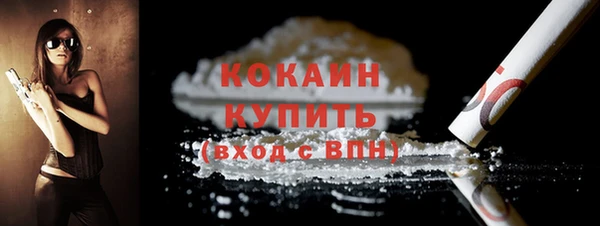 спиды Вязьма