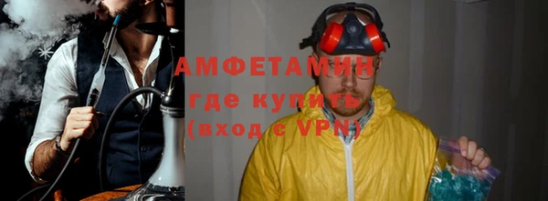 спиды Вязьма
