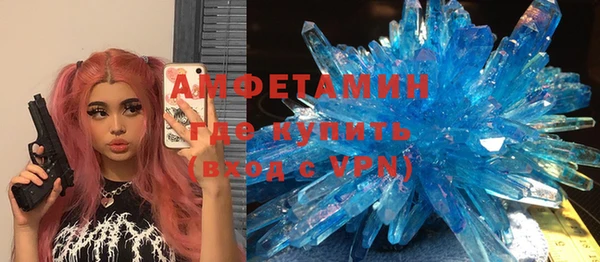 спиды Вязьма