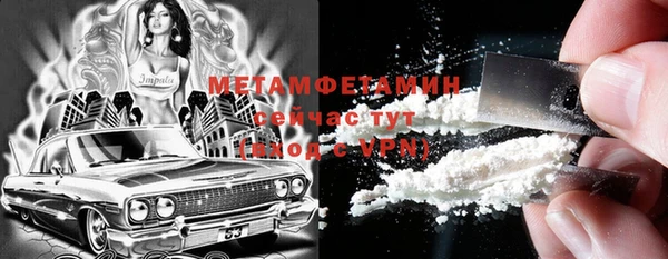 спиды Вязьма