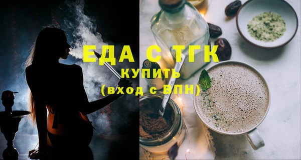 спиды Вязьма
