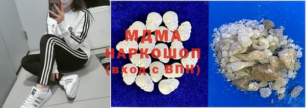 амф Вяземский