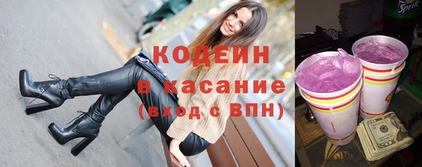 спиды Вязьма