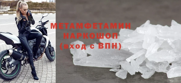 прущий лед Волосово