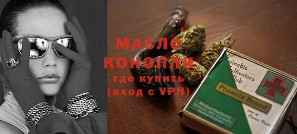 спиды Вязьма