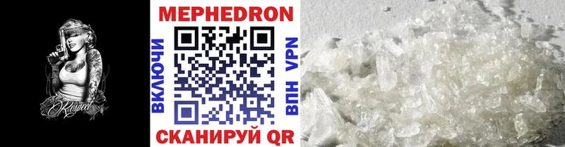 mega ТОР  Арзамас  МЕФ мяу мяу 