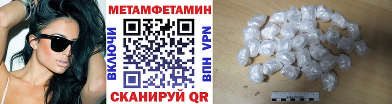 mega ссылка  купить   Арзамас  Метамфетамин витя 