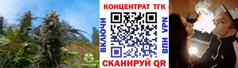 Дистиллят ТГК вейп с тгк  наркошоп  ОМГ ОМГ зеркало  Арзамас 
